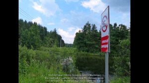 Электротехническая арбитражная экспертиза ЛЭП 110 кВ в СНТ.