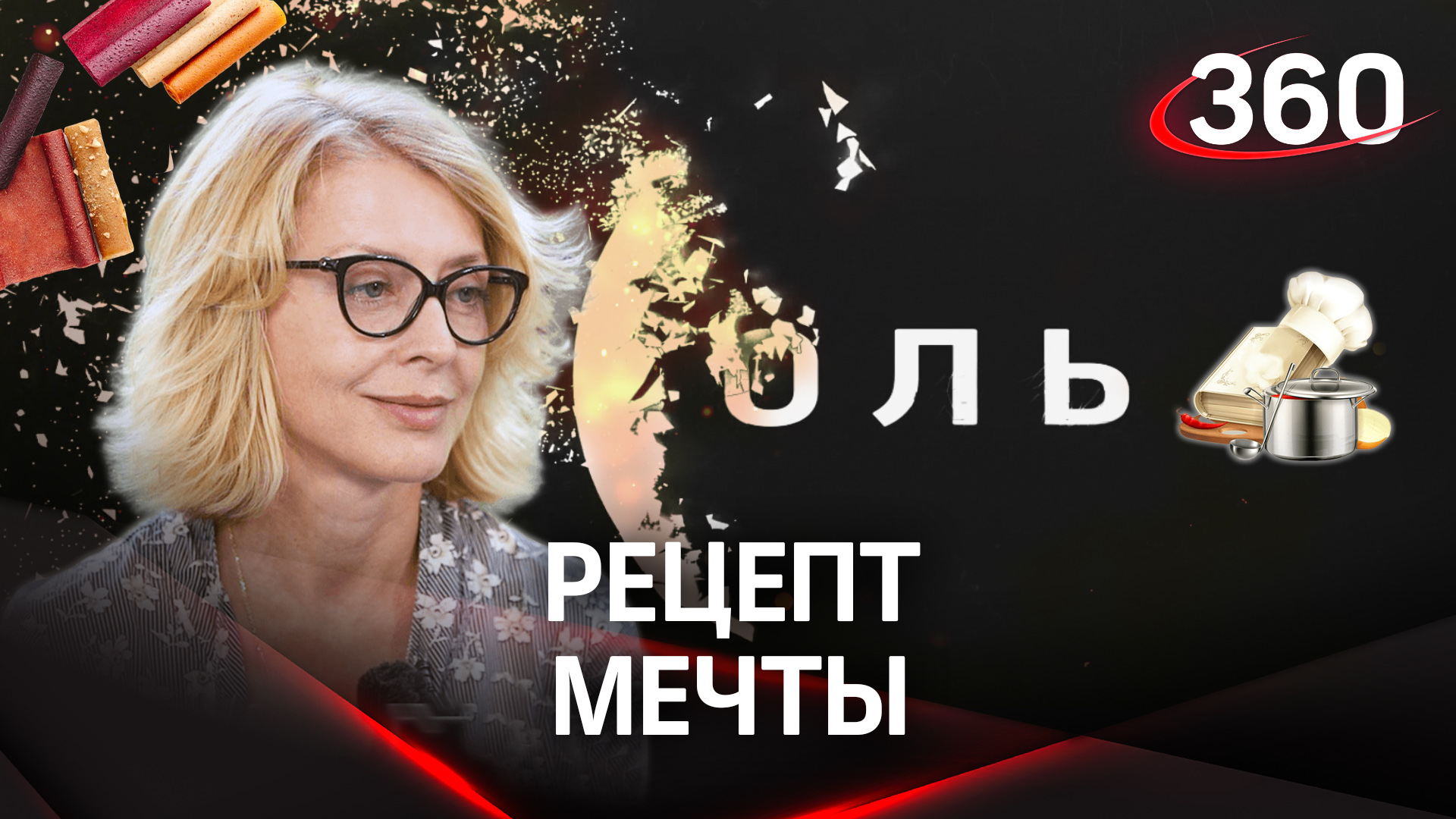 Победила тяжелую болезнь и открыла свой бизнес