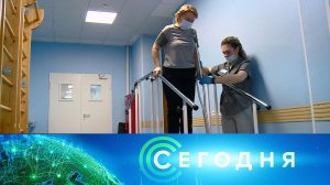 «Сегодня»: 23 января 2023 года. 16:00 | Выпуск новостей | Новости НТВ