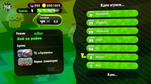 Первый запуск Splatoon 2 На Nintendo Switch :3