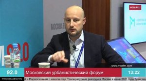 Алексей Парабучев, Гендиректор Агентства инноваций Москвы - МоскваFM