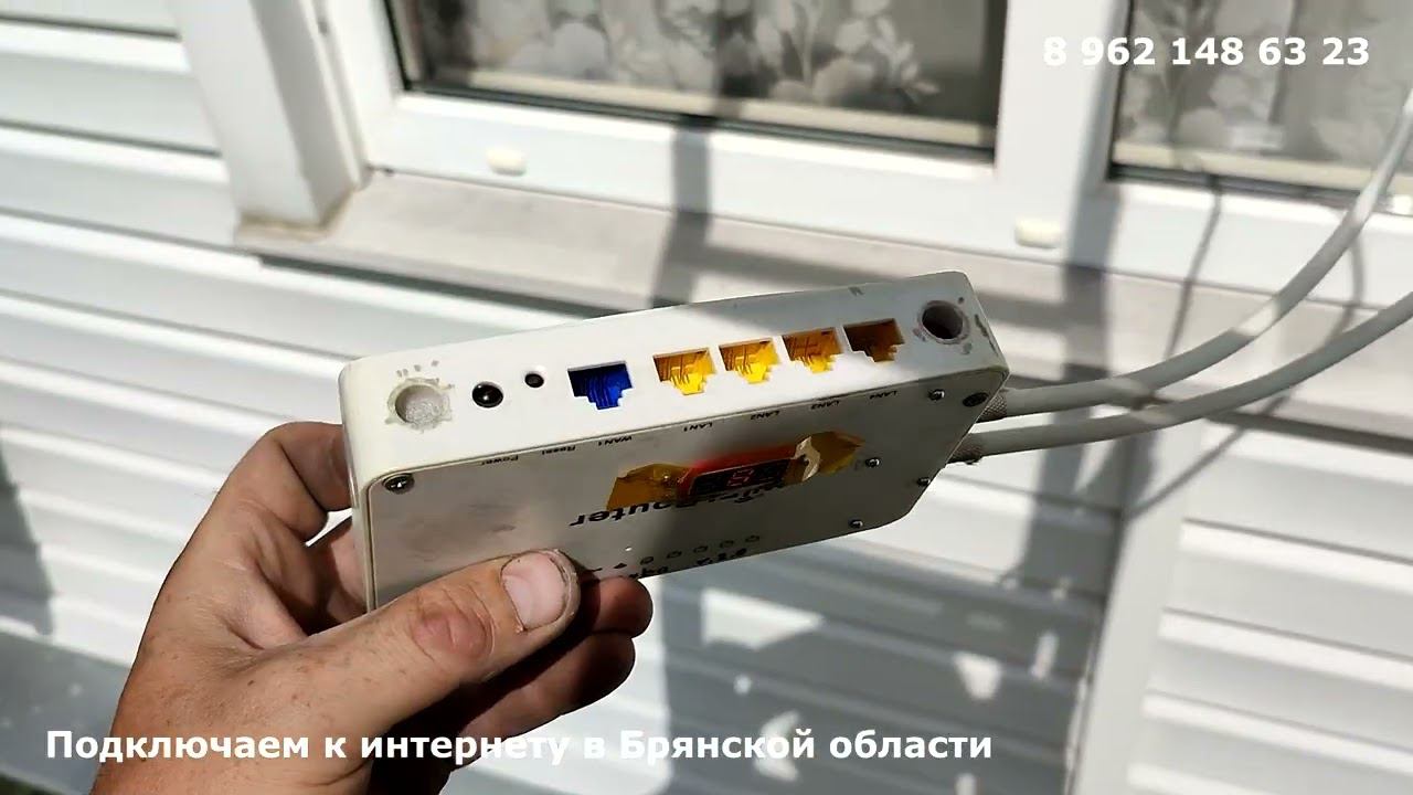 4g интернет в Брянске