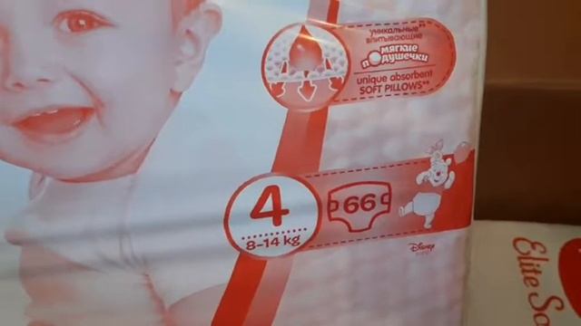 Подгузники Huggies Elite Soft (Хаггис элит софт 4 )