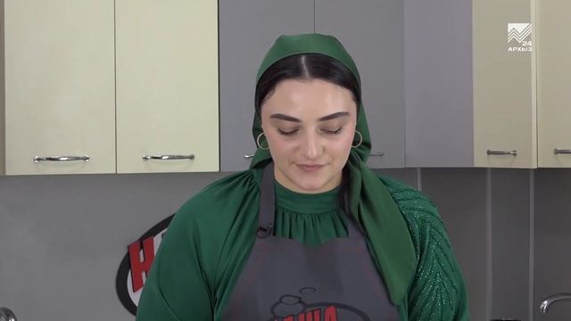 Наша Кухня. Готовим пп ачма и салат из баклажанов (17.09.2023) смотреть онлайн