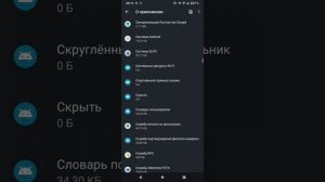 Как открыть доступ к папка DATA или OBB для GFX Tool; Pubg mobile