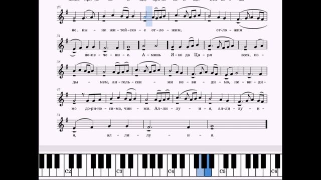 Иже Херувимы (Обиходная 7_СОПРАНО) смотреть онлайн