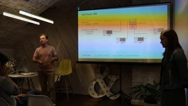 Татьяна Бабич, Андрей Френкель, Симбирсофт - Таск трекер на React+NodeJS смотреть онлайн