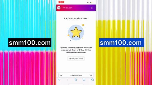 НАКРУТКА ПОДПИСЧИКОВ В ТЕЛЕГРАМ! СОВЕТУЮ - smm100 (video-converter.com)
