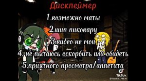 Ну, а вот и реакция пика и вару на пиковару!(простите за такую короткую реакцию?)