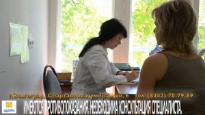 Медицинский центр "Волжская Здравница"