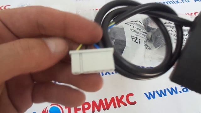 Устройство двойного розжига для котлов BAXI Slim (711565600)