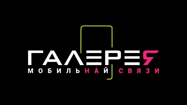 Анимация логотипа для магазина мобильной техники 