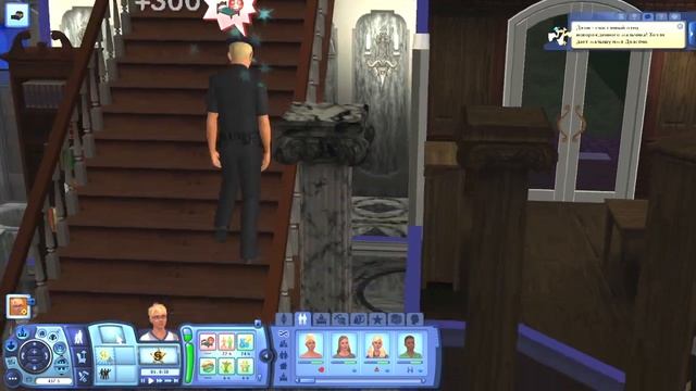 The Sims 3 - Соблазнил жену коллеги по работе #4 смотреть онлайн