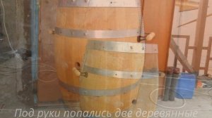 Изготовление коптильни из бочки (кратко)