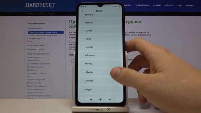 Смена системного языка интерфейса на Redmi 9C / Как поменять язык системы на Redmi 9C?