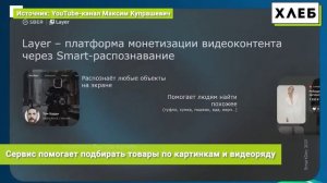 Как ИИ увеличивает прибыль российских компаний