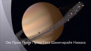Мантра Сатурну _ Ом Прам Прим Пром Саха Шаничарайя Намаха