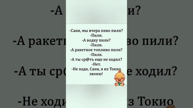 Давненько с другом не встречались...
И не было печали...Нарвались.