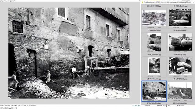 МОСКВА 1884 РИМ 1924 1932 ПАРИЖ 1871 смотреть онлайн