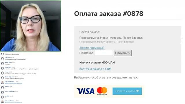 Перезагрузка. Как справиться со стрессом и выйти на новый уровень