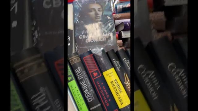 КНИГИ из FixPrice ??ФЕВРАЛЬ 2022 смотреть онлайн