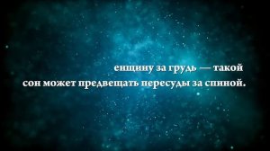 К чему снится крыса, которая кусает - Онлайн Сонник Эксперт