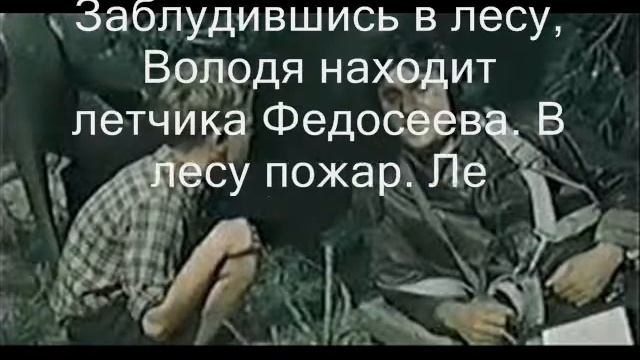 Реклама Гайдар Дым в лесу смотреть онлайн