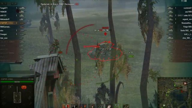 СУ 100, Лайв Окс, Стандартный бой смотреть онлайн