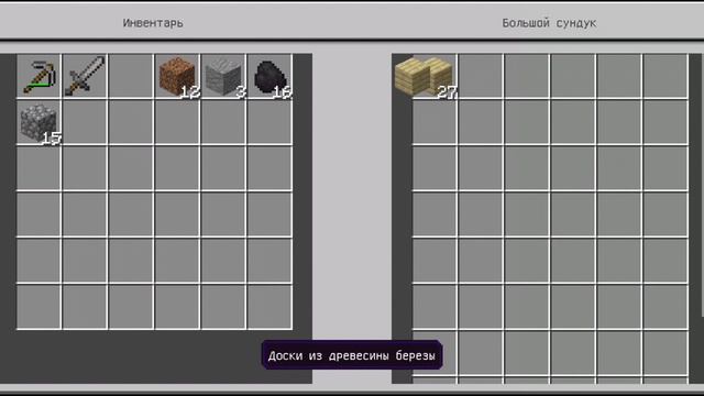 МАЙНКРАФТ ВЫЖИВАНИЕ НА ТЕЛЕФОНЕ 1 СЕРИЯ MINECRAFT БЕТА смотреть онлайн