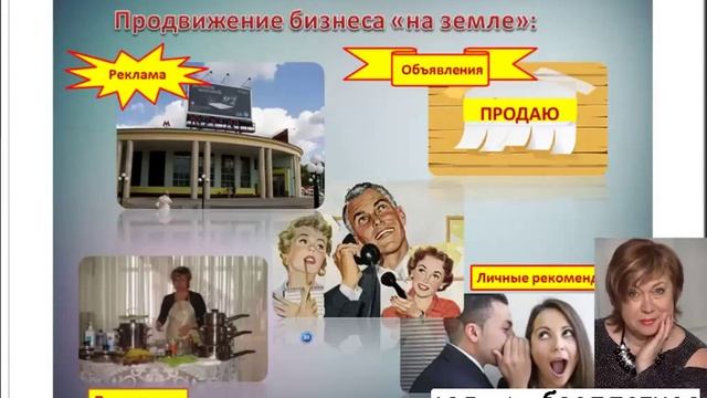 Email рассылка Как быстро сформировать подписную базу Корнеева Светлана Часть 1 смотреть онлайн