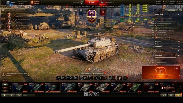 World of Tanks - Игра и Фарм с Чатом смотреть онлайн
