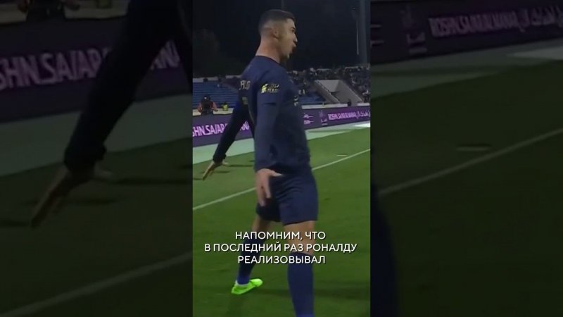 Роналду ДВАЖДЫ забил со штрафных! #shorts #football #soccer #sport #championsleague #reels