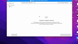 Как восстановить удаленное фото или видео на айфоне? 4 Способа