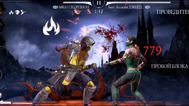 170 Бой Башня Эдения смотреть онлайн