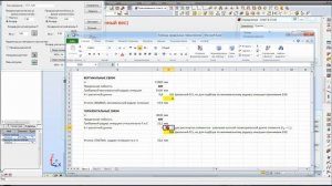 011 Расчет связей и ферм в Autodesk Robot Structural Analysis