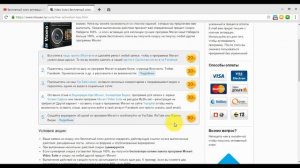 Бесплатный Ключ Активации в Movavi Video editor
