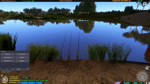 РУССКАЯ РЫБАЛКА 4 РР4 🔴 ДРУЗЬЯ! МАХНЁМ С ПЕТРОВИЧЕМ НА РЫБАЛКУ 🎣 КОНЕЧНО ЗА ТРОФЕЯМИ Ё МОЁ )18+ смотреть онлайн