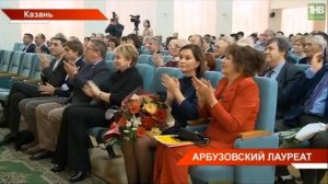 Международная Арбузовская премия 2019 - ТНВ.mp4