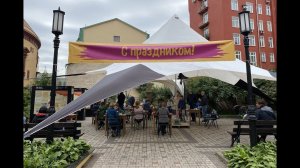 11.09.2021. День города в Библиотеке Тургенева