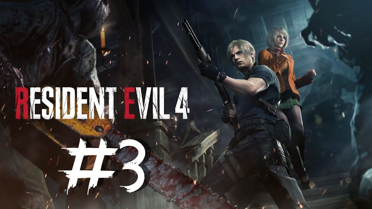 Заброшенная фабрика! Resident Evil 4 #residentevil4 #remake #games #letsplay