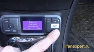 Бортовой компьютер Multitronics VC 731