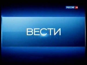 Уход на профилактику (Россия 24, 17.07.2013)