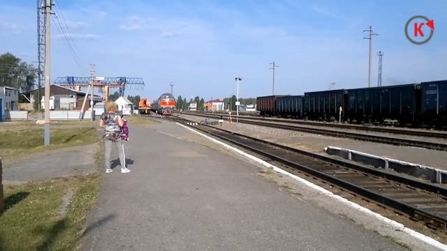 Советский район ХМАО. Станция "Верхнекондинская", поезд 522 Приобье/Новороссийск. 24.072018 год смотреть онлайн