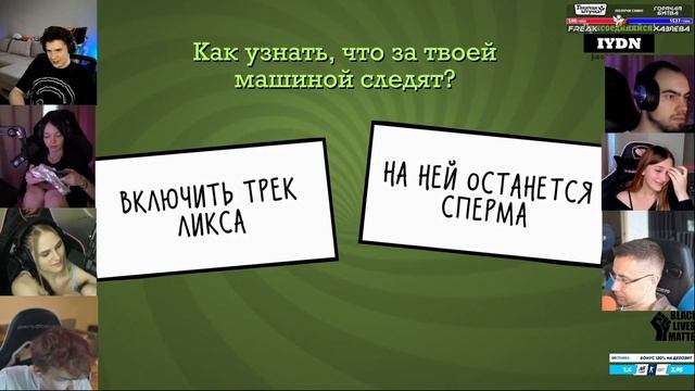 Джекбокс Шадоукек, Строго, Байовл, Лерон, Скилзор, Ликс, Влада смотреть онлайн