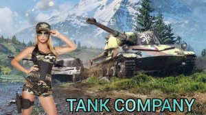 TANK COMPANY 10 ФРАГОВ ЗА ОДИН БОЙ