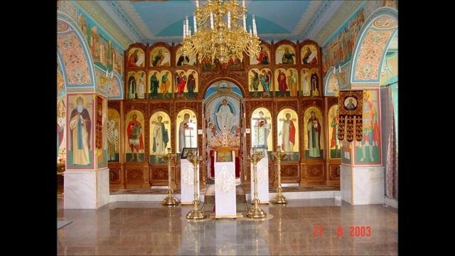 Что такое, крестное знамение, таинство крещения, миропомазание, покаяние, причащение, брак, елеосвя