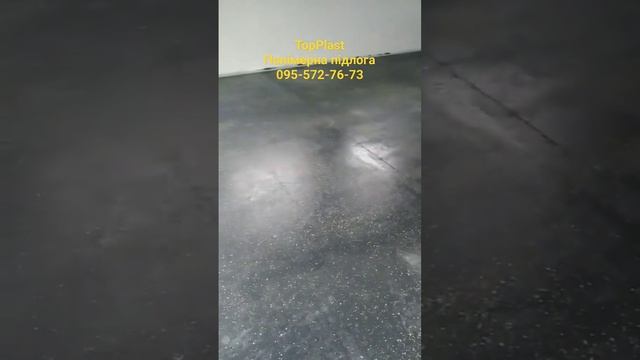 Полімерна підлога у підвалі з чіпсами ТопПласт. 5 доларів/м². Своїми руками.