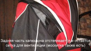 Teutonia шасси и люлька