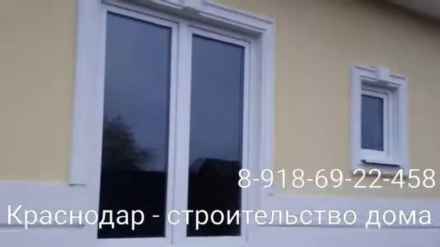 Арболит Блок  Строительство Дома в Краснодаре