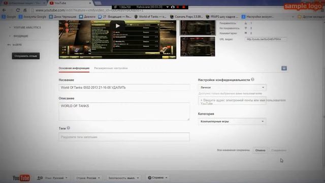 Как правильно удалить видео с youtube? смотреть онлайн